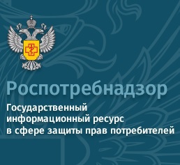О Государственнои информационном ресурсе в сфере защиты прав потребителей