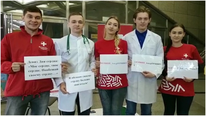 Участники Акции «Радуга здоровья» активно приняли участие в фотомарафоне #ГРИПП_АмурПРИВИТ