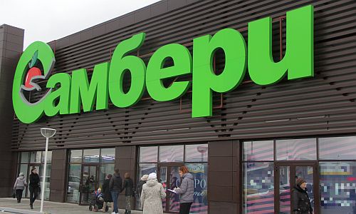 Мониторинг плодоовощной продукции на Самбери