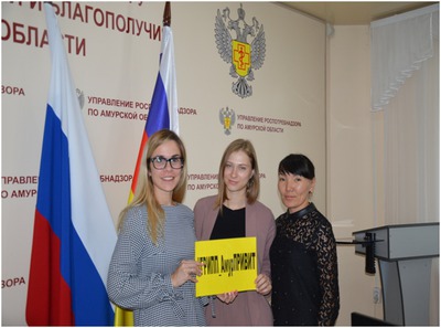 #ГРИПП_АмурПРИВИТ. Управлением Роспотребнадзора по Амурской области дан старт челленджу «Лидеры в борьбе против гриппа».