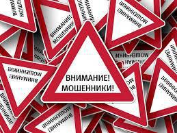 Ипотека и кредиты. Как защитить себя от мошенников.