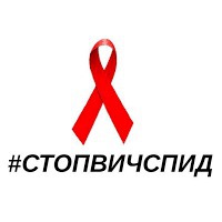 Основные факты о ВИЧ-инфекции