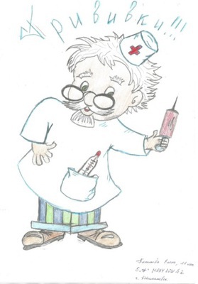 Европейская неделя иммунизации