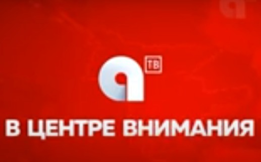 О профилактике гриппа и ОРВИ п программе «В центре внимания» рассказала начальник отдела обеспечения эпидемиологического надзора ФБУЗ «Центр гигиены и эпидемиологии в Амурской области» Юлия Натыкан
