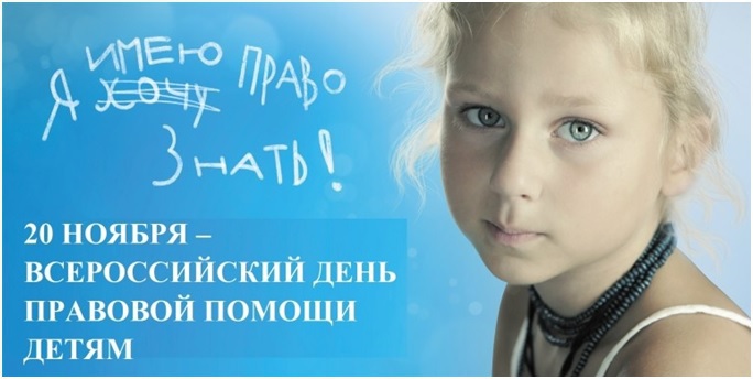 Консультирование дети