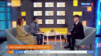 Можно ли уберечься от гепатита С?