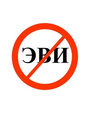 О мерах профилактики энтеровирусной инфекции