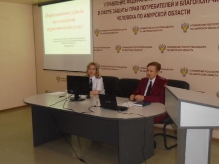21 ноября 2014 г.  специалисты Управления Роспотребнадзора по Амурской области провели заседание  «круглого стола» на тему «Об инфекционных угрозах при оказании туристических услуг» 
