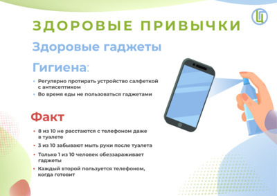 Сегодня день рождения мобильного телефона