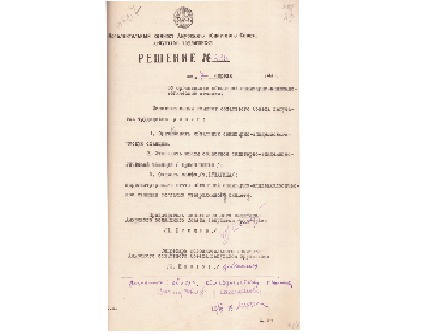 Как эпидемии способствовали созданию санитарной службы в Приамурье