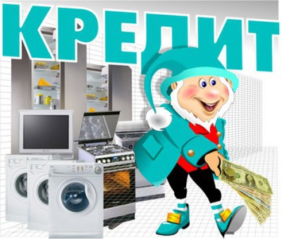 О результатах деятельности по надзору в сфере оказания кредитными организациями финансовых услуг