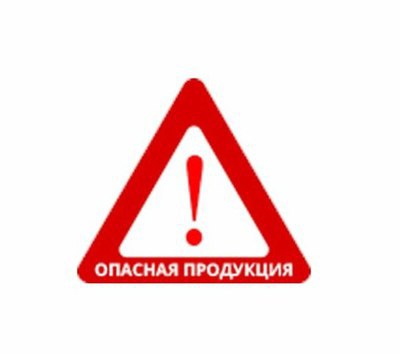 Выявление опасного для жизни напитка «Мистер Cидр» ведёт Роспотребнадзор