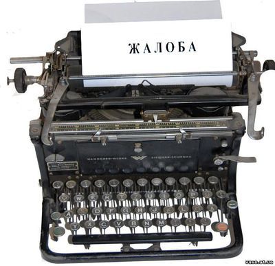 О результатах работы с обращениями в 2014 году