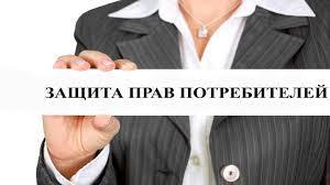 Управление Роспотребнадзора по Амурской области осуществляет консультирование потребителей в отделениях ГАУ «МФЦ Амурской области» 