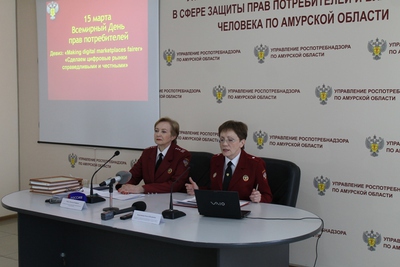 15 марта – всемирный день прав потребителей. Пресс-конференция руководителя Управления Роспотребнадзора по Амурской области Кургановой О.П.