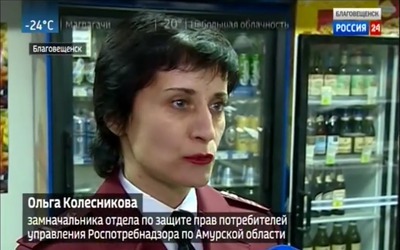 Роспотребнадзор контролирует качество алкогольной продукции