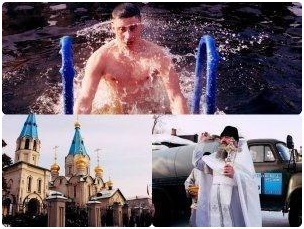 О подготовке к празднику Крещения Господня