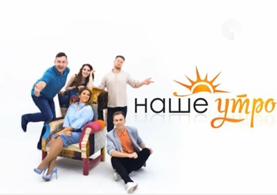 О здоровом питании в программе Наше утро на Амурском областном телевидении рассказал заместитель начальника отдела санитарного надзора Павел Яровой