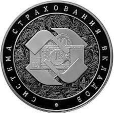 Что необходимо знать при открытии вклада