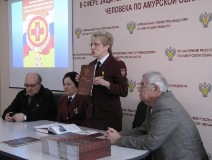 9 апреля в Управлении Роспотребнадзора по Амурской области на торжественном мероприятии, посвященном 65-летию со дня образования санитарно-эпидемиологической службы Амурской области состоялась презентация книги «Право на здоровье».  