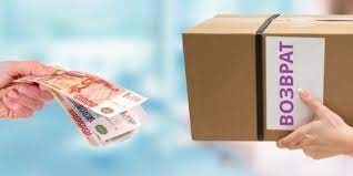 Алгоритм действия потребителя при возврате непродовольственного товара ненадлежащего качества