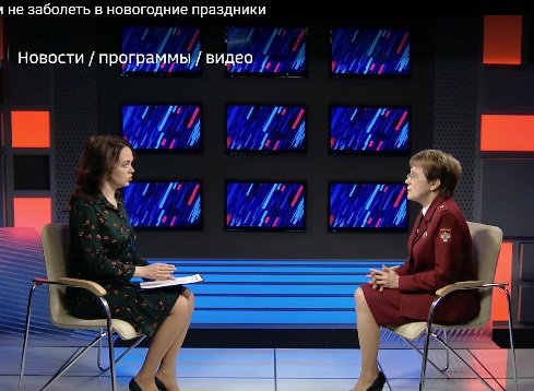 Как амурчанам не заболеть в новогодние праздники