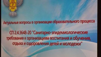 Встреча с представителями частного дошкольного образования состоялся сегодня в Управлении Роспотребнадзора 