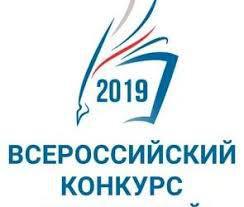 Итоги конкурсов «Я знаю свои права!»