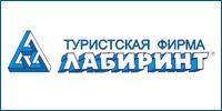 Вниманию туристов, имеющих договорные отношения с туроператором «ЛАБИРИНТ», а также пострадавших в связи с отменой авиарейсов авиакомпанией «Оренбургские авиалинии»