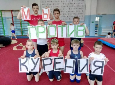 31 мая 2022 года – Всемирный день без табака.