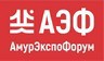 «АмурЭкспо» – 2023: проверено Роспотребнадзором