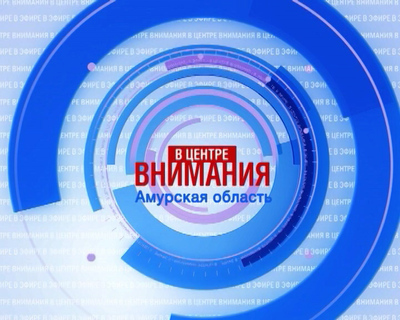 О мерах профилактики ОРВИ и гриппа в программе «В центре внимания» рассказала начальник отдела эпидемиологического надзора Ольга Короткоручко