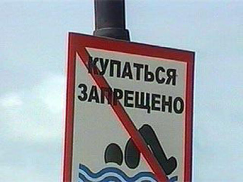 О состоянии водных объектов в зонах отдыха населения