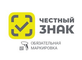 О внедрении обязательной цифровой маркировки для обуви, табачных изделий и лекарств