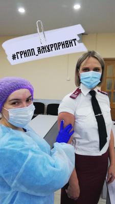 #ГРИПП_АМУРПРИВИТ Присоединяйтесь к фотомарафону 