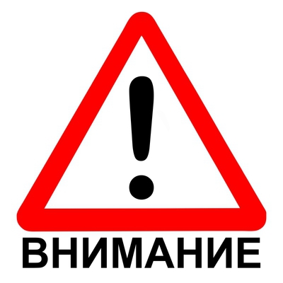 О недопустимости оказания услуг общественного питания в условиях планового отключения воды