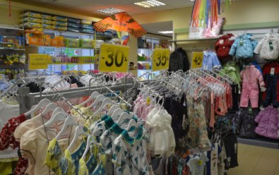 Покупаем товары  для детей и подростков.  Информация для потребителей