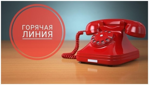 Горячая линия по защите прав потребителей начала свою работу с 13 марта