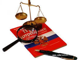 План организационных мероприятий по подготовке и проведению Всемирного дня защиты прав потребителей в 2017 г.