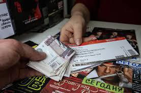 Об изменениях правил возврата билетов на зрелищно-развлекательные мероприятия