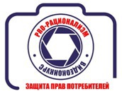 Внимание! Конкурс видеороликов «Права потребителей нашими глазами» 