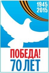 В годовщину 70-летия Победы «Амурская правда» запустила новый проект —амурчане читают фронтовые письма