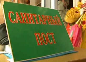 О результатах санитарно-карантинного контроля в 2017 году