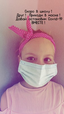 Рабочие коллективы Амурской области активно поддерживают Всемирную неделю ношения масок