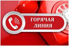 Итоги горячей линии по защите прав потребителей