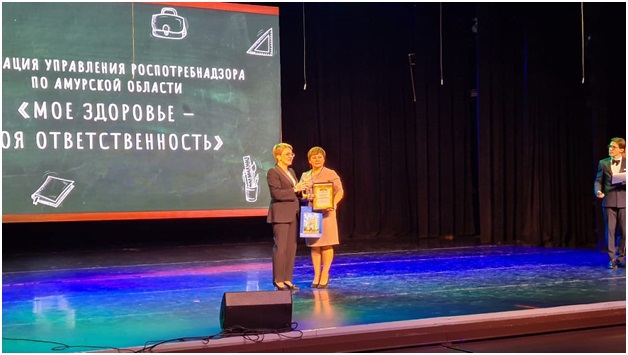 Руководитель Управления Роспотребнадзора по Амурской области О.П.Курганова вручила специальные призы на конкурсе «Учитель года Амурской области – 2022»и «Воспитать человека»