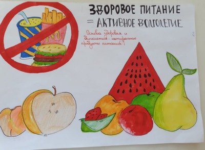 В  летней школе здорового питания продолжаются занятия. 