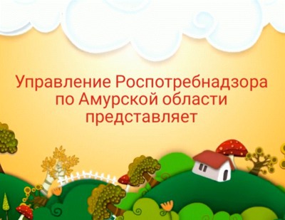 Что говорят наши дети о прививках