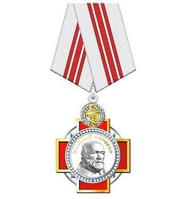 Поздравляем коллег с государственными наградами!