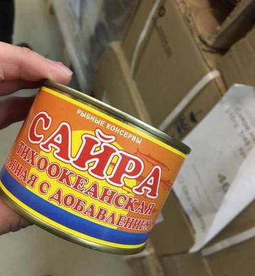 Управлением Роспотребнадзора по Амурской области изъято из оборота около 16 тысяч банок рыбных консервов неизвестного происхождения